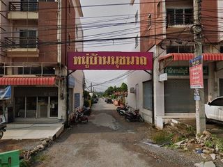 Mu Ban Nutchanat