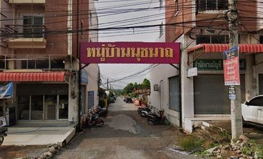Mu Ban Nutchanat