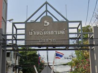 Thanyakan Maiyalap