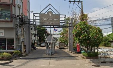 Thanyakan Maiyalap