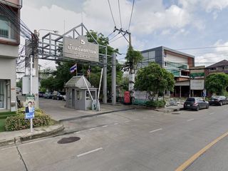 Thanyakan Maiyalap