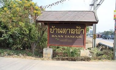 Moobaan Tan Fah