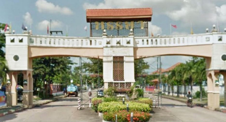 บ้านหรรษา อุดรธานี