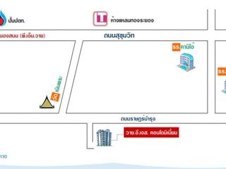 วาย.อี.เอส.ระยอง