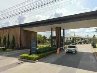 Анантара