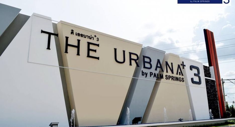 The Urbana 3