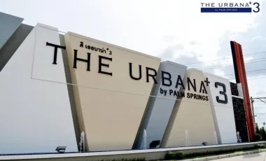 The Urbana 3