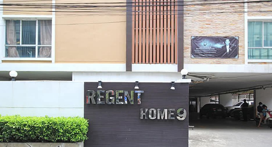 Regent Home 9 Sukhumvit 64
