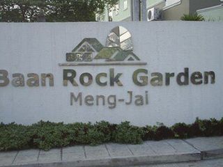 Baan Rock Garden Meng Jai