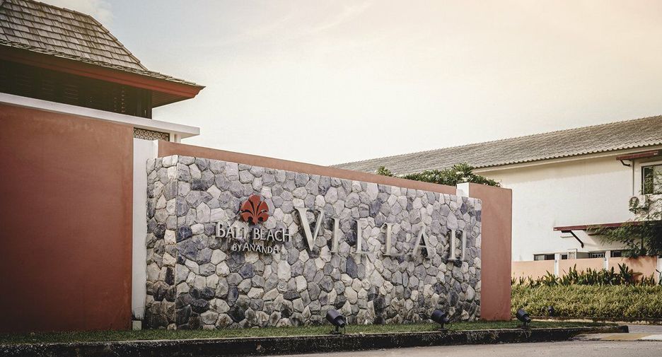 Atoll Bali Beach (Motorway - Lat Krabang)