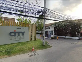ซิตี้เซนส์ บางนา กม. 10