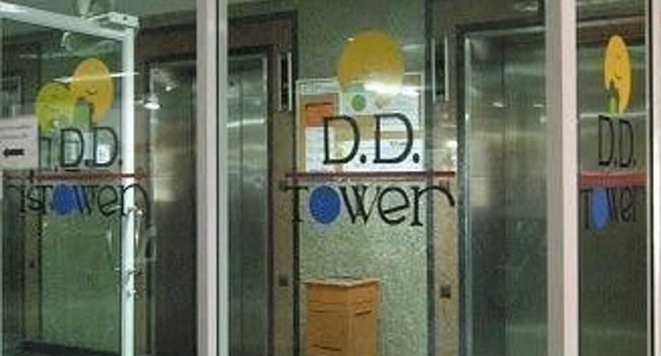 D.D. Tower