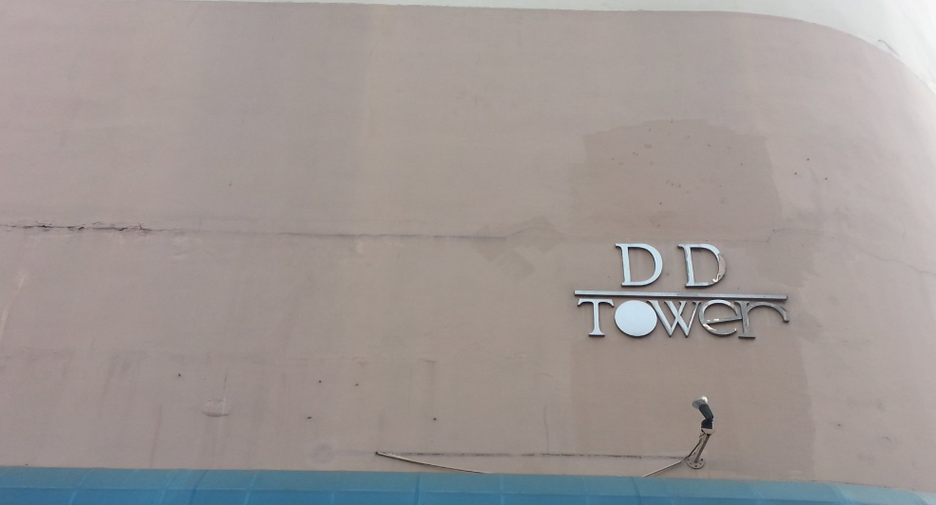 D.D. Tower