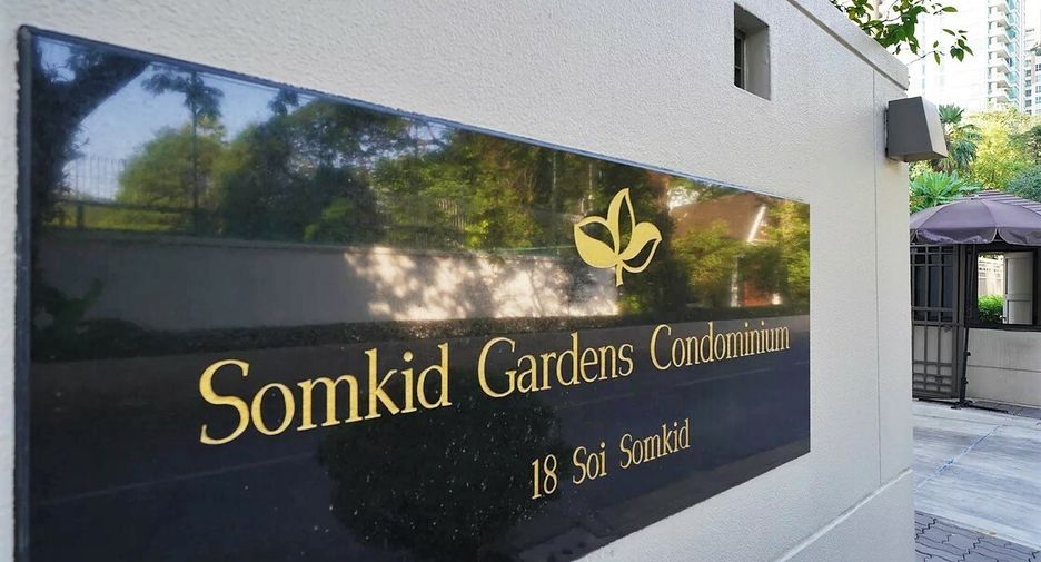 Somkid Gardens