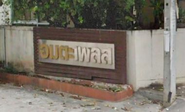 Amata Place