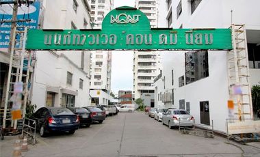 Nont Tower Condominium