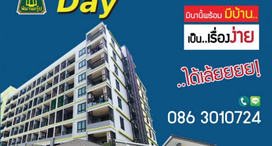 Galanta Srinakarin