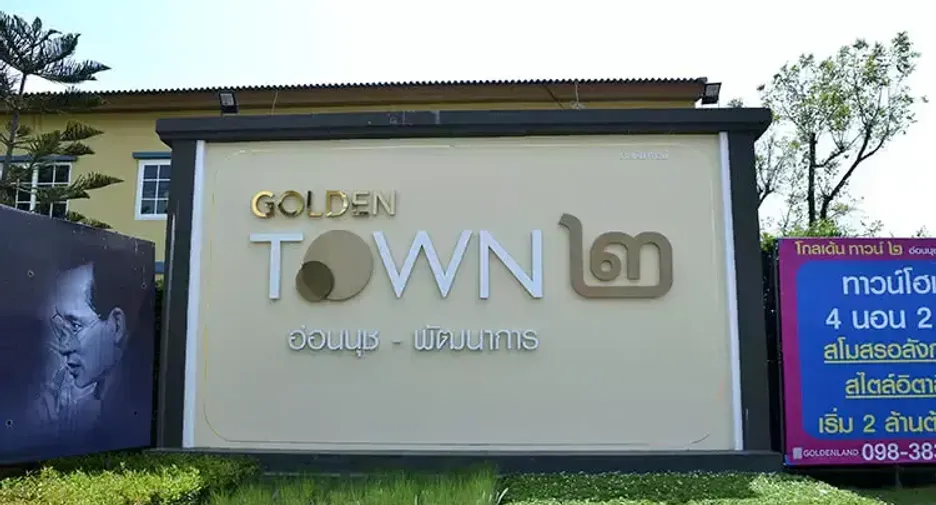 Golden Town 2 Onnut-Pattanakarn