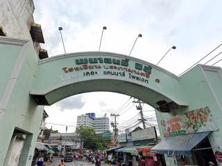 Phanason City