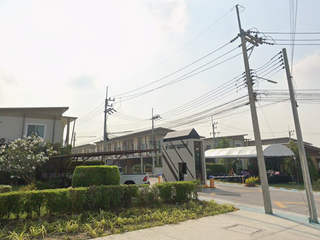 บ้านสราญรมย์ บ้านบึง
