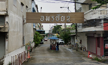 Amornchai 2