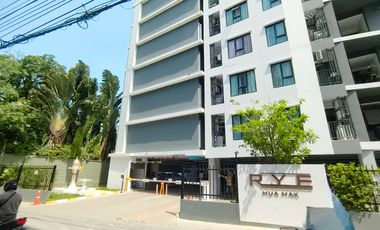 Rye Huamak