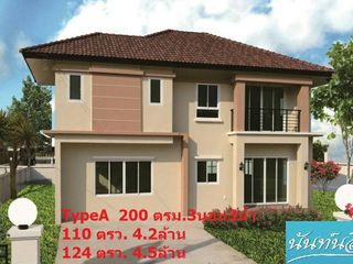 Baan Nunnarin Park Home