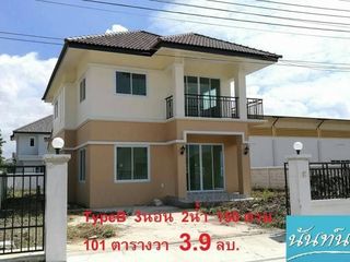 Baan Nunnarin Park Home
