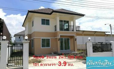 Bann Nontnarin Park Home