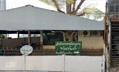 Baan Rim Nam Lak Hok Village