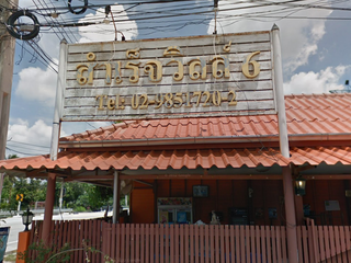 Baan Samret Ville 6