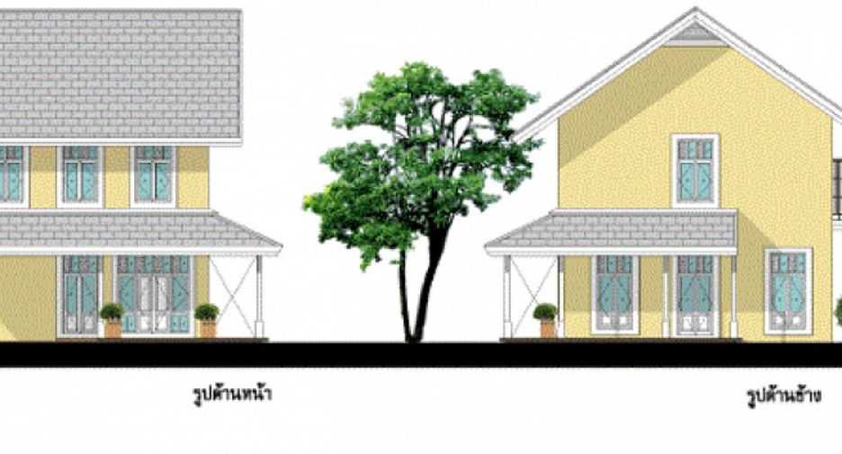 BAAN RIM SUAN RAMINDRA