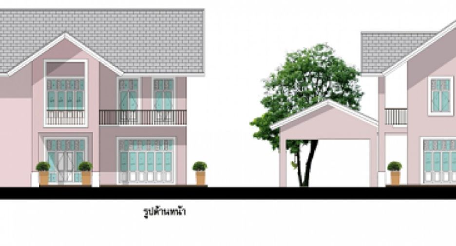 BAAN RIM SUAN RAMINDRA