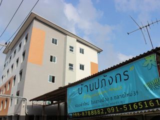 Papangkorn House