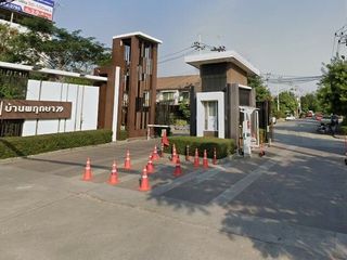 บ้านพฤกษา 79 ลำลูกกา คลอง 3