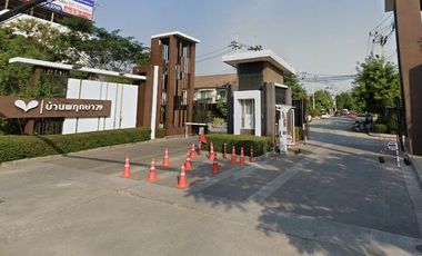 บ้านพฤกษา 79 ลำลูกกา คลอง 3