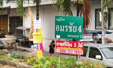 Baan Amornchai 4