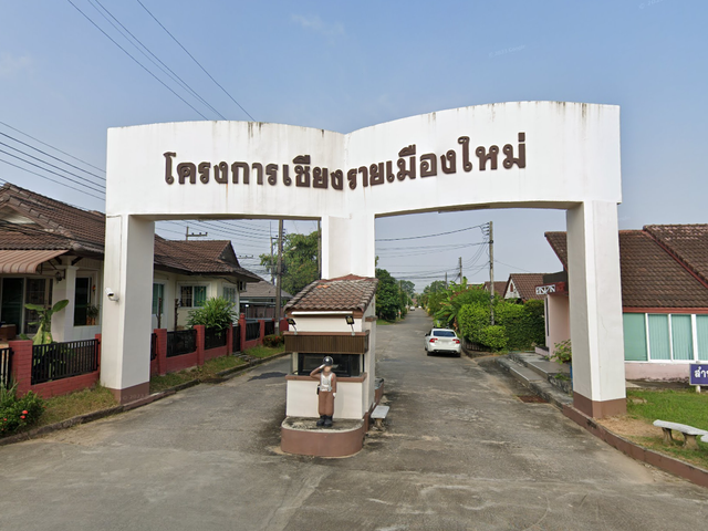 เชียงรายเมืองใหม่