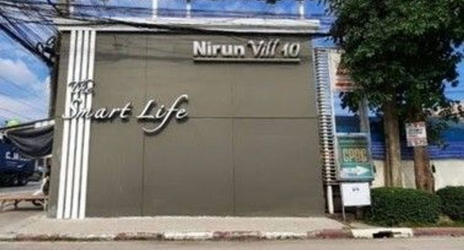 นิรันดร์ วิลล์ 10