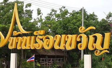 Condo Baan Reuankwan