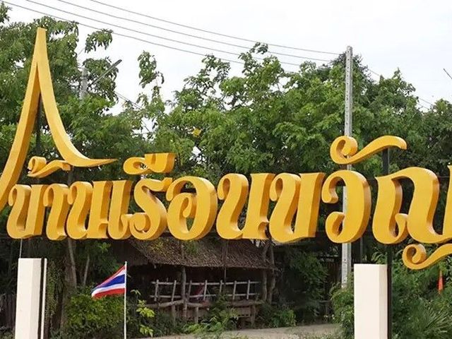 Condo Baan Reuankwan