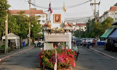 บ้านเอื้ออาทร วัดนครชื่นชุ่ม
