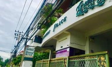 บ้านกรีนเนอร์รี่