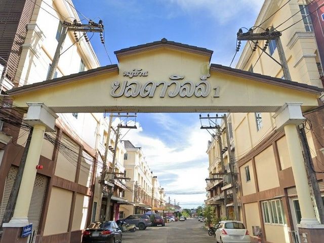 Yonlada Ville 1