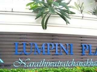 ลุมพินี เพลส นราธิวาสราชนครินทร์