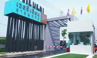 Veridian Ratchaphruek