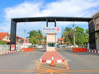 Baan Khun Suk 1