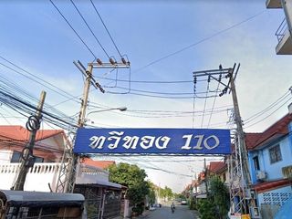 บ้านทวีทอง 110