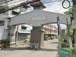 Piamsuk Village