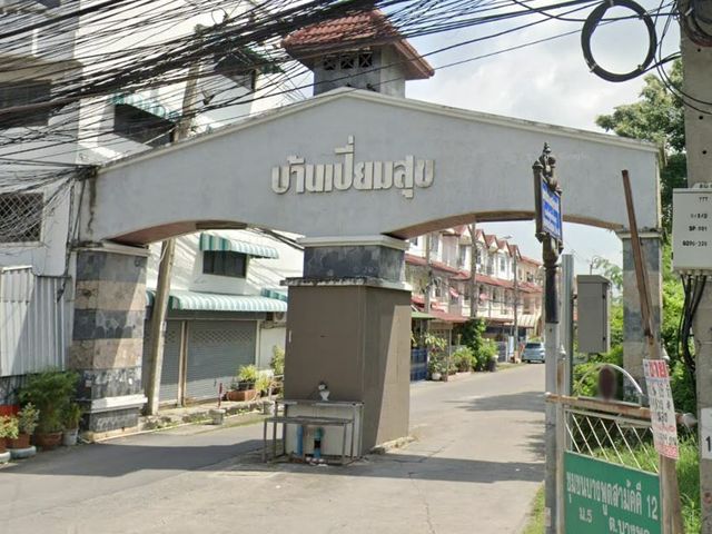 Piamsuk Village